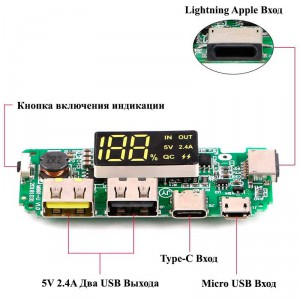   PowerBANK  LED     USB 5V 2.4A